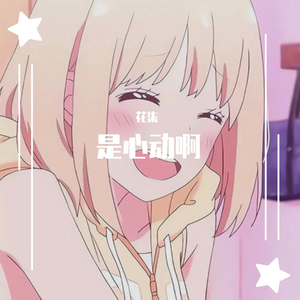 被❌到爽🔞流羞羞扒开
